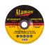 Круги шліфувальні по металу Ataman 27 14А