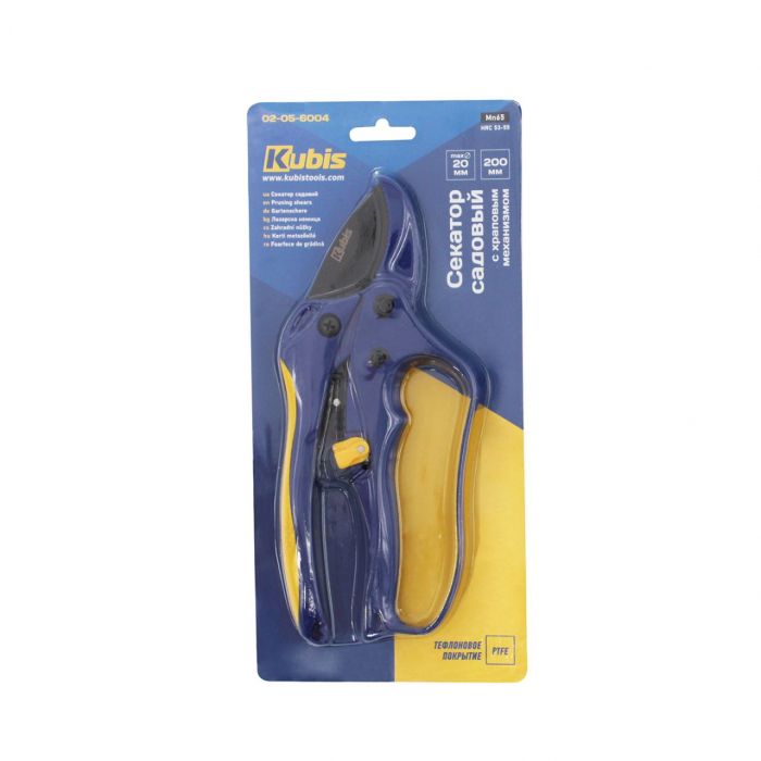 Секатор садовий з храповим механізмом max 20мм, Kubis, 200мм