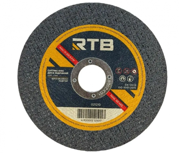 Диск відрізний по металу 125*1.0*22 мм, (plastic box) 25шт RTB